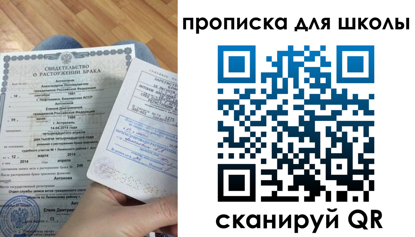 прописка иностранных граждан в Прохладном